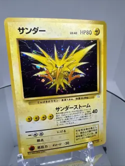 Zapdos Holo #145 Japanese Fossil Pokemon Card | Vintage 1997 - Image 4