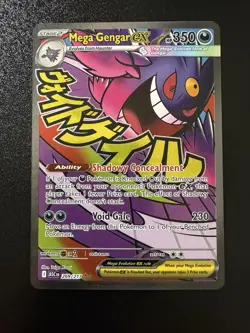 Pokemon Mega Gengar EX Foil Card 350 HP 230 Attack Mega Evolution 269/217 - Image 1