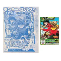 R519 Monkey D. Luffy PJ-03 One Piece Treasure World Card V Jump Promo Sealed YF9 - Image 1