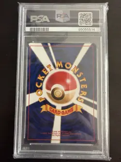 PSA 10 Vileplume #45 1997 P.M. Jungle Japanese Pokemon Card - Holo GEM MT - Image 2