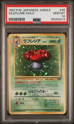 PSA 10 Vileplume #45 1997 P.M. Jungle Japanese Pokemon Card - Holo GEM MT - Image 3