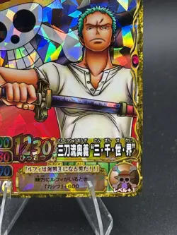Roronoa Zoro PEM002-W CP One Piece One Py Berry Match Card Japanese - Image 4
