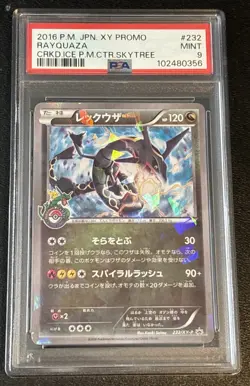 PSA 9 Rayquaza 232/XY-P Skytree Promo 2016 Pokemon Card Japanese - Image 1