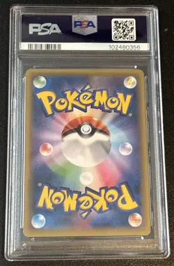 PSA 9 Rayquaza 232/XY-P Skytree Promo 2016 Pokemon Card Japanese - Image 2