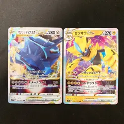Origin Dialga VSTAR 049/067 Set 10 RRR Bulk Pokemon Card Japanese NM #20901 - Image 2