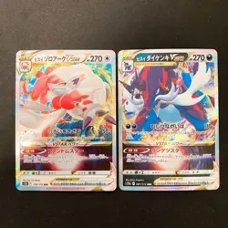 Origin Dialga VSTAR 049/067 Set 10 RRR Bulk Pokemon Card Japanese NM #20901 - Image 4