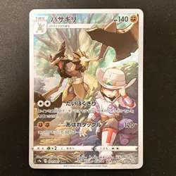 Kleavor CHR 071/067 Battle Region S9a Pokemon Card Japanese NM 4Set #20903 - Image 4