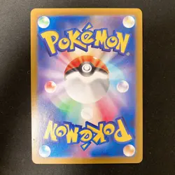 Swinub AR 106/100 Battle Partners sv9 Pokemon Card Japnese Near Mint 4Set #20904 - Image 5