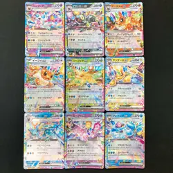Eevee Evolution RR sv8a Terastal Festival ex Pokemon Card Japan 9set #20905 - Image 1