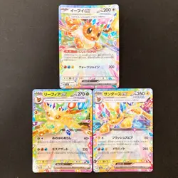 Eevee Evolution RR sv8a Terastal Festival ex Pokemon Card Japan 9set #20905 - Image 5