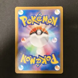 Spearow AR 074/063 Mega Brave M1L Pokemon Card Japanese Near Mint 4Set #20906 - Image 3
