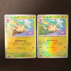 Leafeon 002/187 Terastal Festival REVERSE HOLO Pokemon Card Japanese 2Set #20922 - Image 1