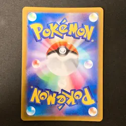 Magmortar AR 175/172 S12a VSTAR Universe Pokemon Card Japanese Near Mint #20930 - Image 2