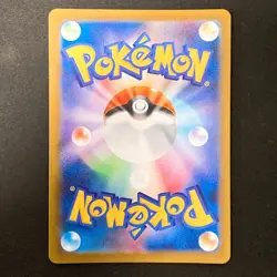 Alakazam AR 071/063 Mega Symphonia M1S Pokemon Card Japanese Near Mint #20931 - Image 2