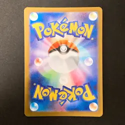 Vulpix AR 067/063 Mega Brave M1L Pokemon Card Japanese Near Mint #20932 - Image 2