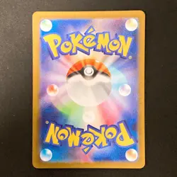 Scraggy AR 136/086 White Flare sv11W Pokemon Card Japanese Near Mint #20933 - Image 2