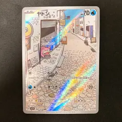 Slowpoke 082/078 AR Violet ex sv1V Pokemon Card Game Japanese Near Mint #20939 - Image 1