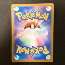 Slowpoke 082/078 AR Violet ex sv1V Pokemon Card Game Japanese Near Mint #20939 - Image 2