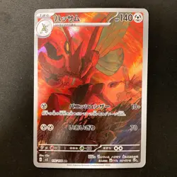 Scizor AR 116/108 Ruler of the Black Flame sv3 Pokemon Card Japanese NM #20941 - Image 1