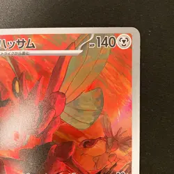 Scizor AR 116/108 Ruler of the Black Flame sv3 Pokemon Card Japanese NM #20941 - Image 4
