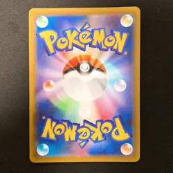 Lapras AR 177/172 VSTAR Universe S12a Pokemon Card Japanese Near Mint #20942 - Image 2