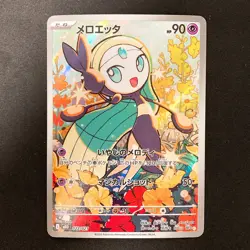 Meloetta (AR) 022/021 MBD Starter Set Mega Diancie ex Pokemon Card Japan #20943 - Image 1