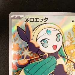 Meloetta (AR) 022/021 MBD Starter Set Mega Diancie ex Pokemon Card Japan #20943 - Image 3