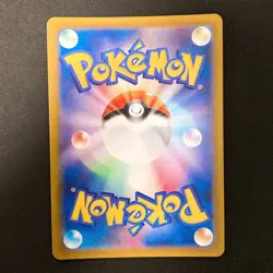 Shaymin AR 066/063 Heat Wave Arena sv9a Pokemon Card Japanese Near Mint #20944 - Image 2