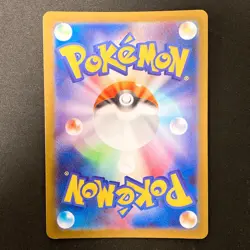Nymble AR 082/080 Inferno X M2 Pokemon Card Japanese MEGA Near Mint #20948 - Image 2