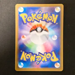 Spewpa AR 081/080 Nihil Zero M3 Pokemon Card Japanese Near Mint #20954 - Image 2