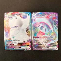 Galarian Darmanitan VMAX 024/100 Set 10 RRR Bulk Pokemon Card Japanese NM #20902 - Image 2
