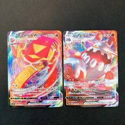 Galarian Darmanitan VMAX 024/100 Set 10 RRR Bulk Pokemon Card Japanese NM #20902 - Image 4