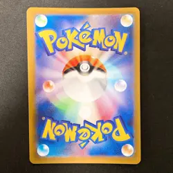 Magby AR 068/066 Ancient Roar sv4K Pokemon Card Japanese Near Mint #20945 - Image 2