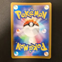 Loudred AR 078/066 Holo Ancient Roar Pokemon Card Japanese Near Mint #20946 - Image 2