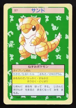 Sandshrew NO. 027 Topsun MP Japanese Pokemon Card TCG - Image 1