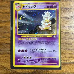 Pokemon TCG Card Japanese Neo Genesis Swirl Holo Rare Slowking 199 - Image 1