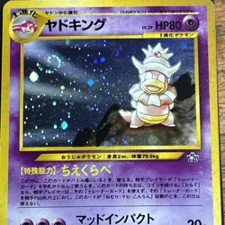 Pokemon TCG Card Japanese Neo Genesis Swirl Holo Rare Slowking 199 - Image 2