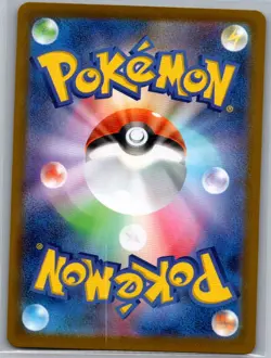 Ducklett 106/086 Japanese SV11W: White Flare - Pokemon Card - NM - Image 2