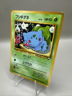 Bulbasaur Glossy Vending Series 1 Promo - Japanese Pokemon Card - 1998 - Image 2