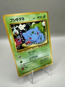 Bulbasaur Glossy Vending Series 1 Promo - Japanese Pokemon Card - 1998 - Image 3