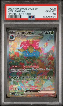 2023 POKEMON JPN SV2A-POKEMON 151 SPECIAL ART RARE #200 VENUSAUR EX PSA 10 - Image 1