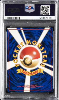2000 POKEMON JPN NEO #239 ELEKID PSA 10 - Image 2
