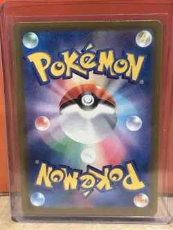 Mega Eelektross ex MA 225/193 M2a MEGA Dream ex Pokemon Card Japanese Near Mint - Image 2