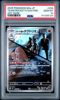 2025 POKEMON JPN M2A-MEGA DREAM EX ART RARE #206 TEAM ROCKET'S DUGTRIO PSA 10 - Image 1