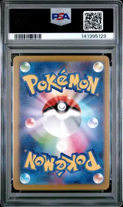 2025 POKEMON JPN M2A-MEGA DREAM EX ART RARE #206 TEAM ROCKET'S DUGTRIO PSA 10 - Image 2