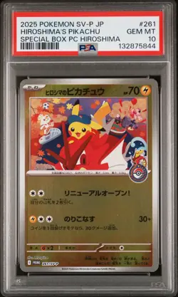 2025 POKEMON JPN SPECIAL BOX POKEMON CENTER #261 HIROSHIMA'S PIKACHU PSA 10 - Image 1