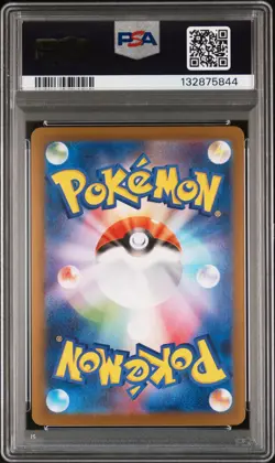 2025 POKEMON JPN SPECIAL BOX POKEMON CENTER #261 HIROSHIMA'S PIKACHU PSA 10 - Image 2