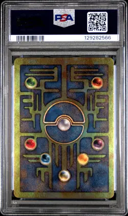 2000 POKEMON GAME MOVIE POKEMON 2000 MOVIE ANCIENT MEW PSA 10 - Image 2