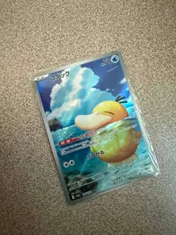 Psyduck AR 199/193 M2a Japanese Pokemon Card Mega Dream ex Near Mint - Image 1