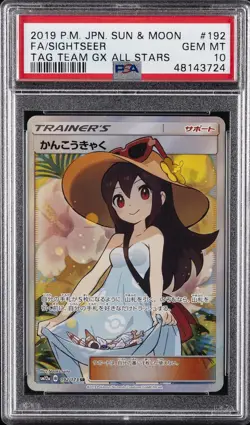 2019 POKEMON JPN SUN & MOON TAG TEAM GX ALL STARS #192 FULL ART/SIGHTSEER PSA 10 - Image 1